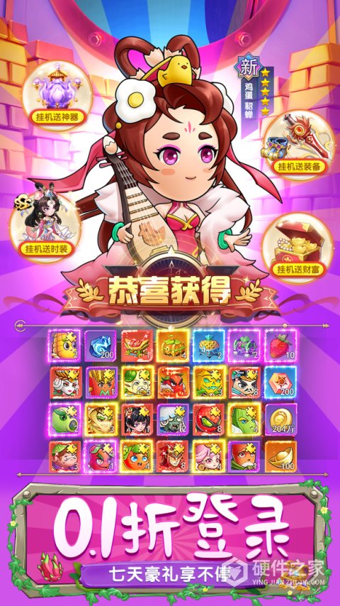 切菜狂人官方版