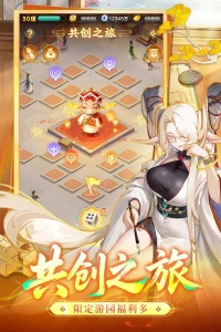 道友请留步