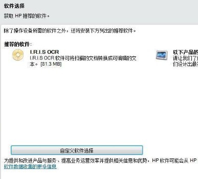 惠普HP LaserJet Pro MFP M30w for win7/8/10 32bit