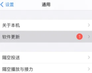 iOS16正式版怎么更新