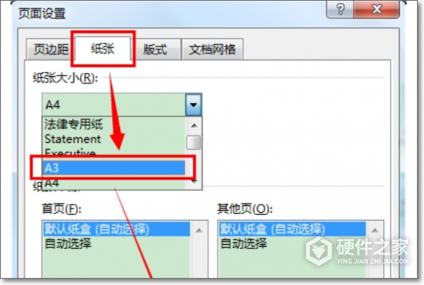 惠普m701a怎么打印a3