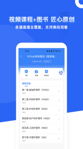 蓝基因