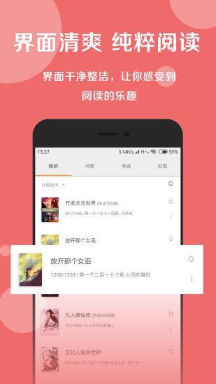 搜书大师老版