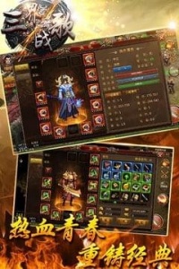 三界战歌（0氪魔兽刷充）