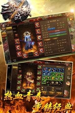 三界战歌（0氪魔兽刷充）