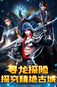 摸金校尉之西夏迷踪果盘版