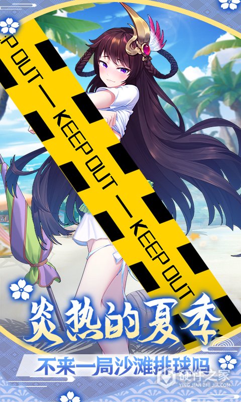 萝莉养成计划官服