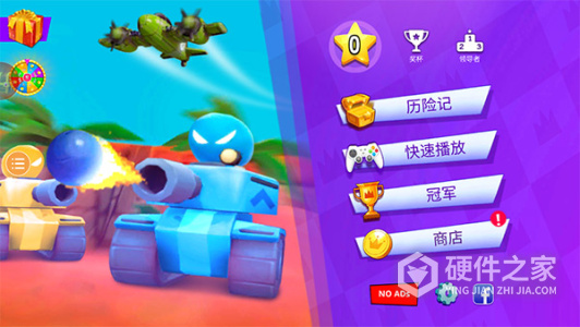 4人对决游戏