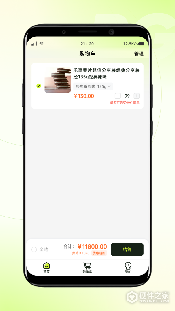 白鸽乐保