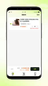 白鸽乐保