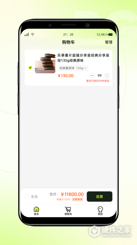 白鸽乐保app