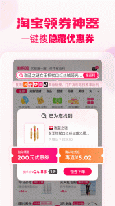 淘粉吧