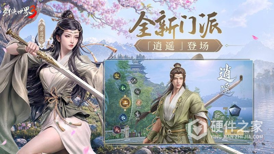 剑侠世界3百度版