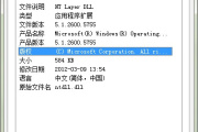 ntdll.dll怎么修复
