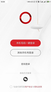 立达信