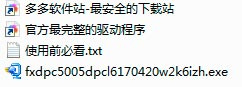 富士施乐DocuPrint C5005d for win7/8/10 32bit