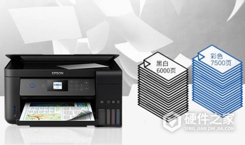 爱普生l4169无线能连多少台电脑