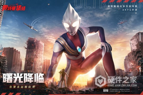 奥特曼集结优化版