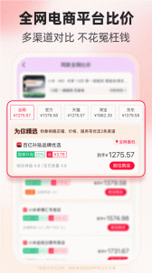 粉象生活