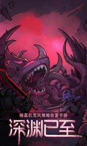 艾尔多战记（0.1折天天送648）