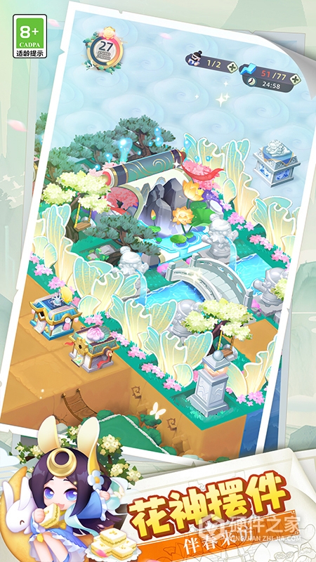 传说中的合合岛