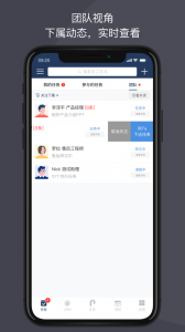 大管加