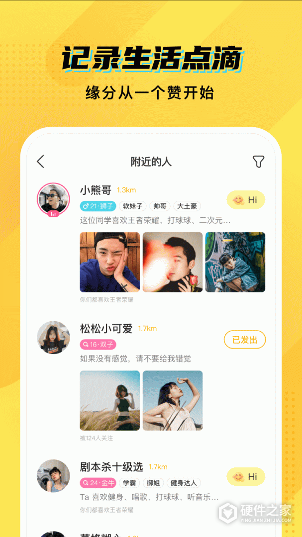 CM语音