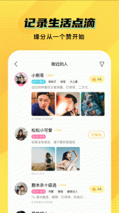 CM语音