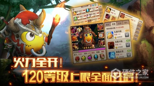 我叫mt2官方最新版本