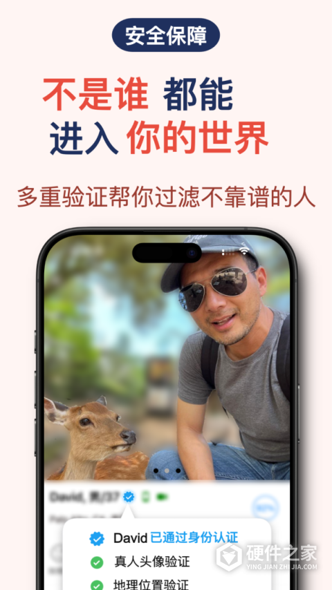 红叶故事app官方正版