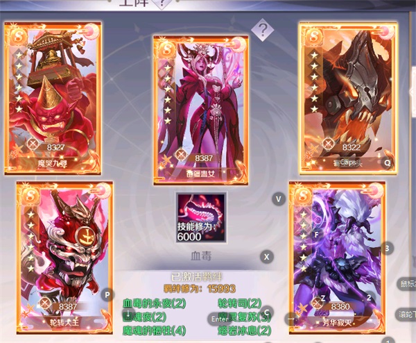 完美世界手游