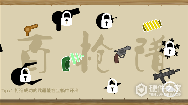 细胞战争