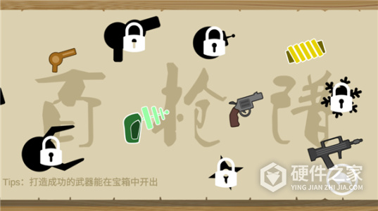 细胞战争
