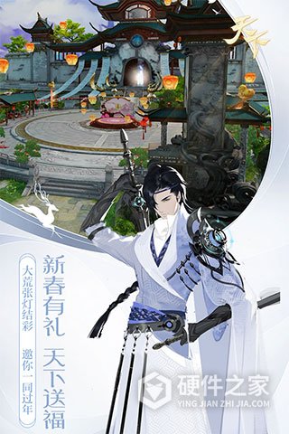 天下魅族版