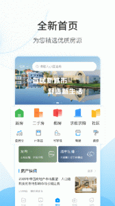 搜房网