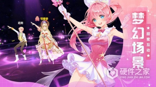 唱舞全明星国际服