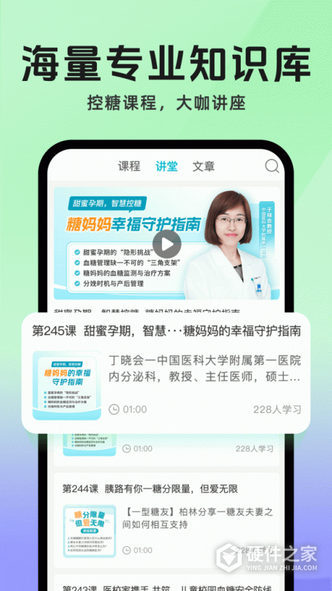 糖糖圈