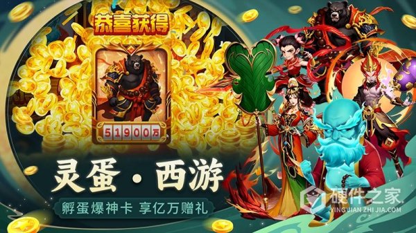 梦幻捕鱼微信版