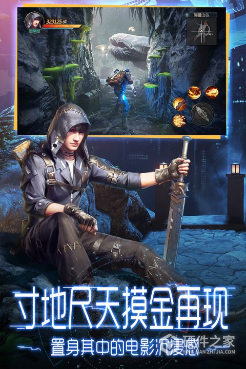 鬼语迷城官方版