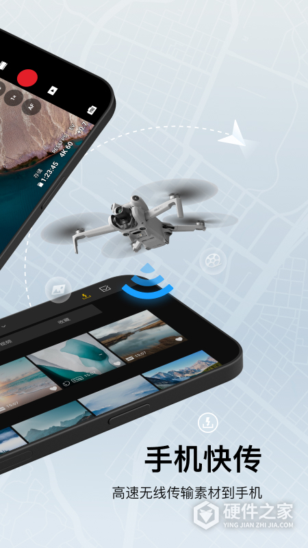 DJI Fly