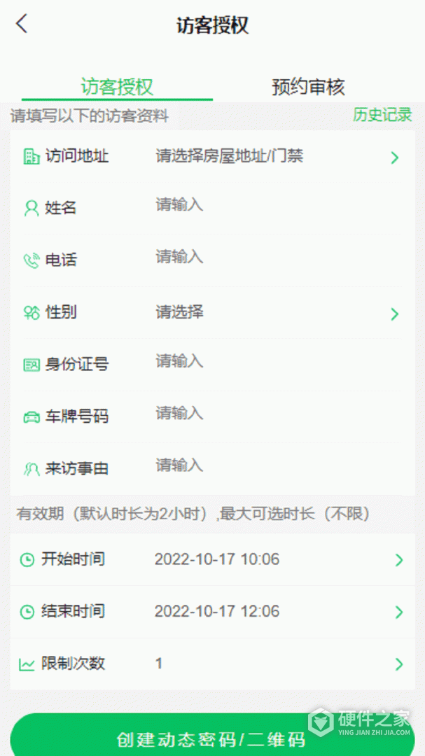 达管家