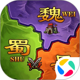 攻城三国志腾讯版