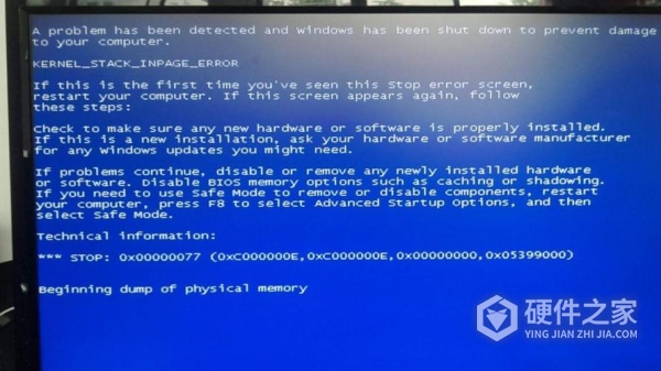 u盘重装系统蓝屏进不去