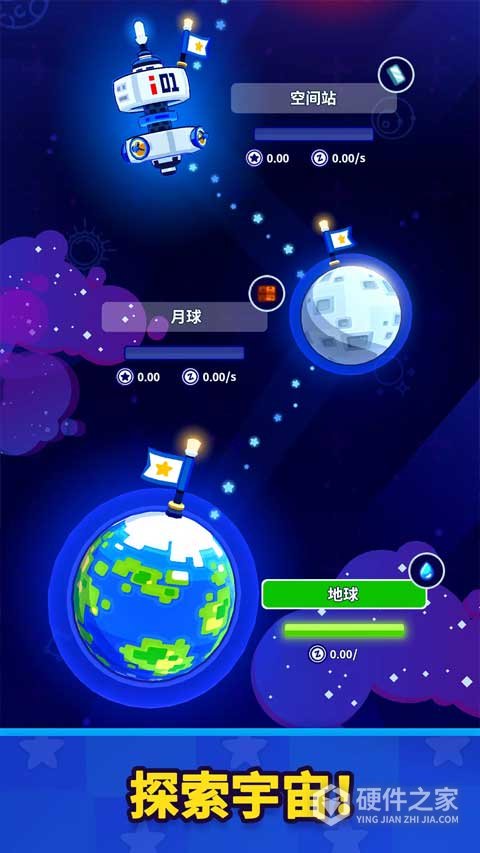 太空工厂大亨中文最新版