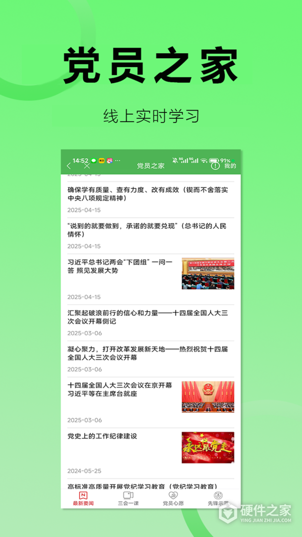 沙师弟司机