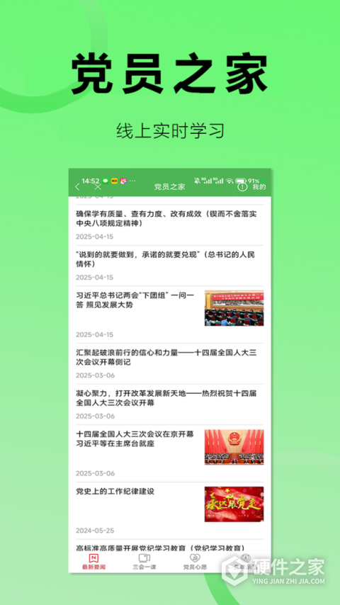 沙师弟司机端app