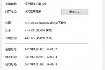 计算机丢失apppluginbase.dll怎么恢复