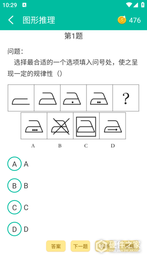 初中数学助手官方版