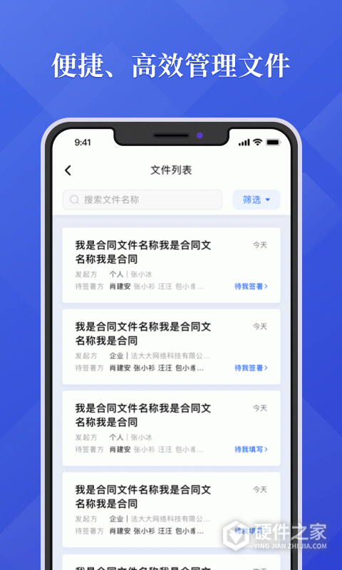 法大大