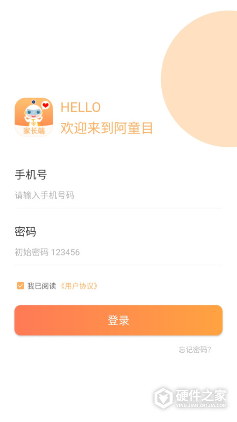 阿童目app